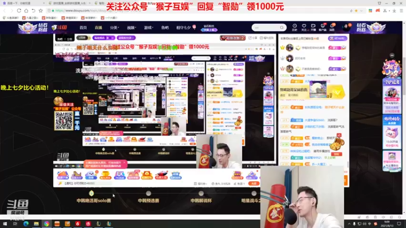 智勋勋勋勋 英雄联盟：智勋好帅啊，人帅还技术好，人见人爱的选手！