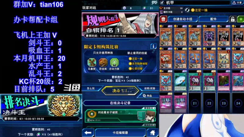 【2021-08-14 19点场】賤丶大骚賤：【大骚】上本月25王！