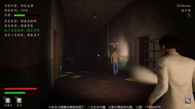 【2021-08-15 14点场】DouyuTV小琛：小琛：记得上交荧光棒
