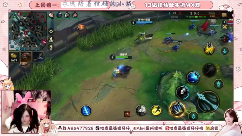 【2021-08-14 21点场】地表最强狸仔仔哟：七夕快乐，一起来开粉钻吧~