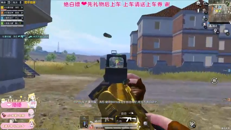 【2021-08-14 23点场】小妖静兒：莓气泄露~