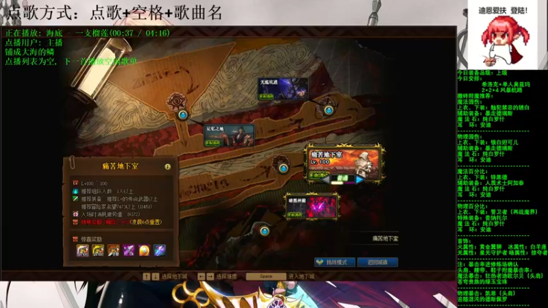 【2021-08-14 15点场】剑雨丶情缘：跨二  每日2+2+4  风暴航路