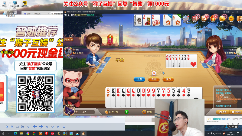 【英雄联盟】智勋勋勋勋的精彩时刻 20210815 10点场