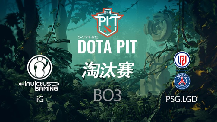DOTAPITS5淘汰赛8月15日 iG-LGD 第一局