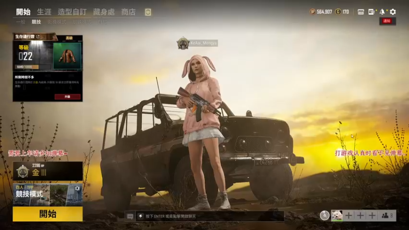 【2021-08-15 20点场】是憨憨萌呀：欢乐的逗比女主播 ꕤ❞