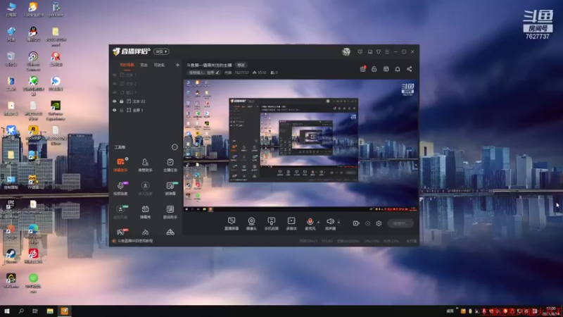 【2021-08-14 17点场】肖雕：斗鱼第一值得关注的主播