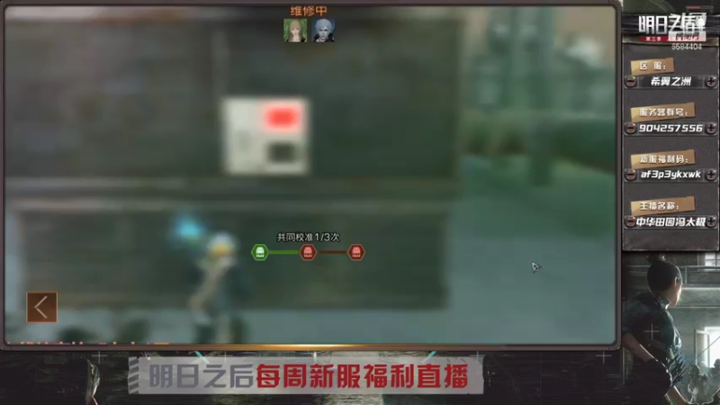 22：00一天五庄基金月卡足矣！最终三维22/21/21