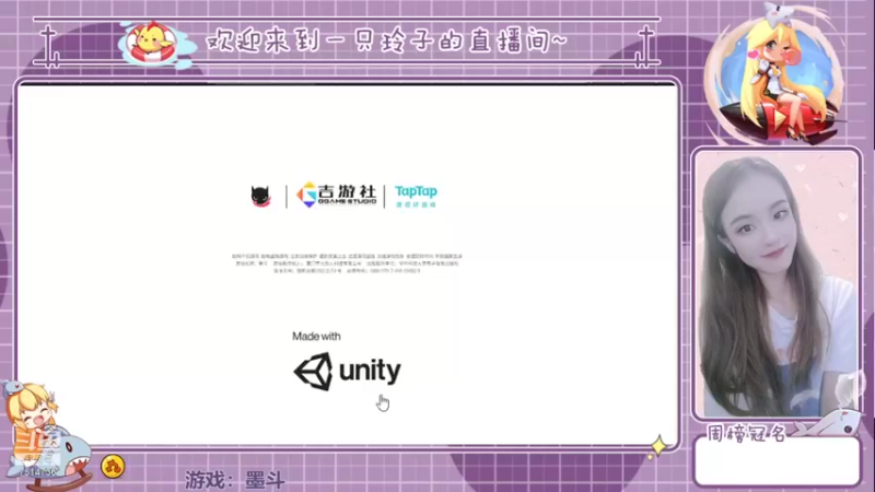 【2021-08-15 13点场】铃子是玲子吖：游戏：墨斗