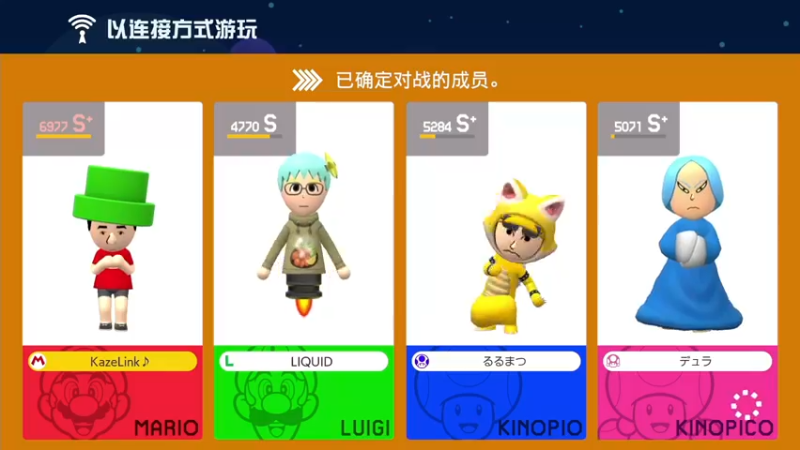 【2021-08-15 04点场】KazeLink：马力欧-Link 技术主播没有GG