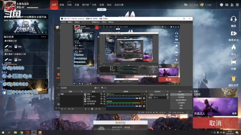 【2021-08-14 22点场】Cpt小醒目：醒目:新赛季 单排 猛练