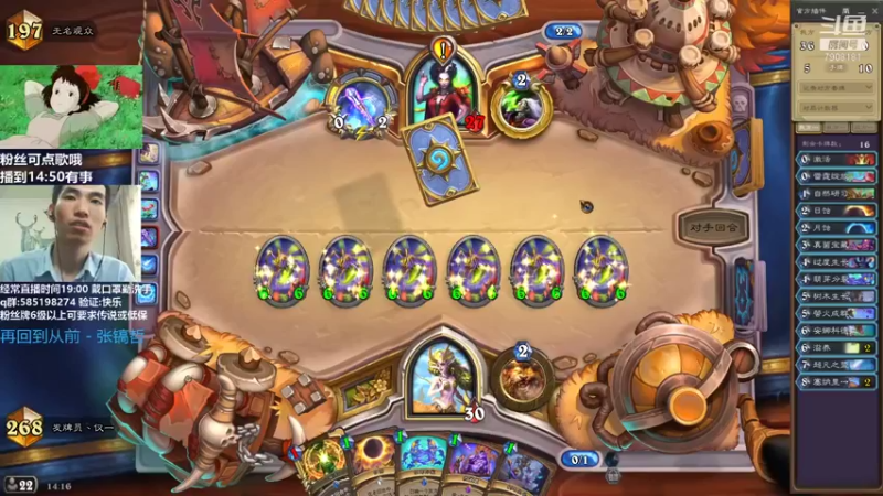 【2021-08-15 14点场】发牌员仅一：输赢看淡，心情不能坏