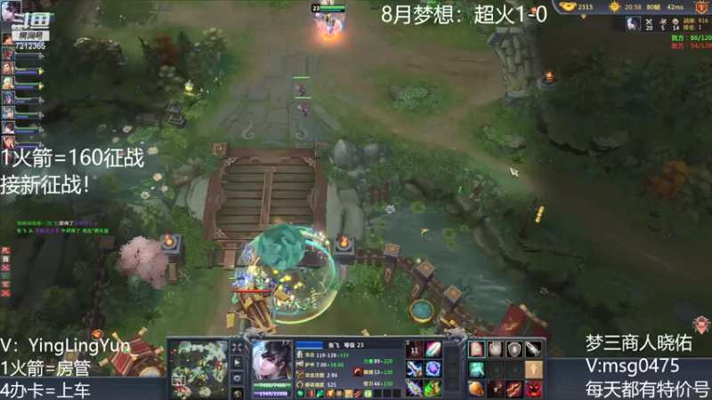 【风起小颖 梦三国2】2021-08-14 23:21:22-2021-08-14 23:36:25