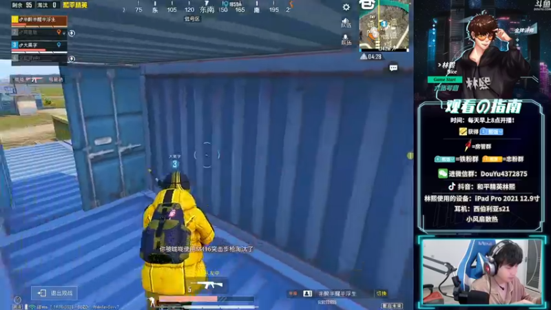 【2021-08-15 19点场】林熙Lxxi：【王牌1v4】边打边说