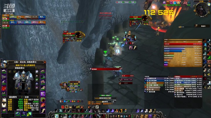 【魔兽TBC怀旧服】七夕跳怪klz2