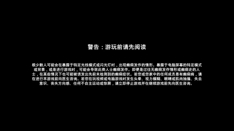 【2021-08-14 18点场】shou狩猎lie：噩梦难度职业钢枪怪