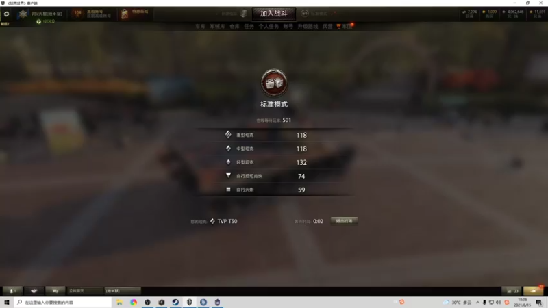 【2021-08-15 18点场】NB211莉莉ZHOULINLI1：玩枪玩枪！