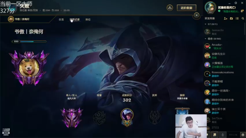 【2021-08-15 13点场】萌面酥：二台：一区冲击400分 峡谷冲击BO30