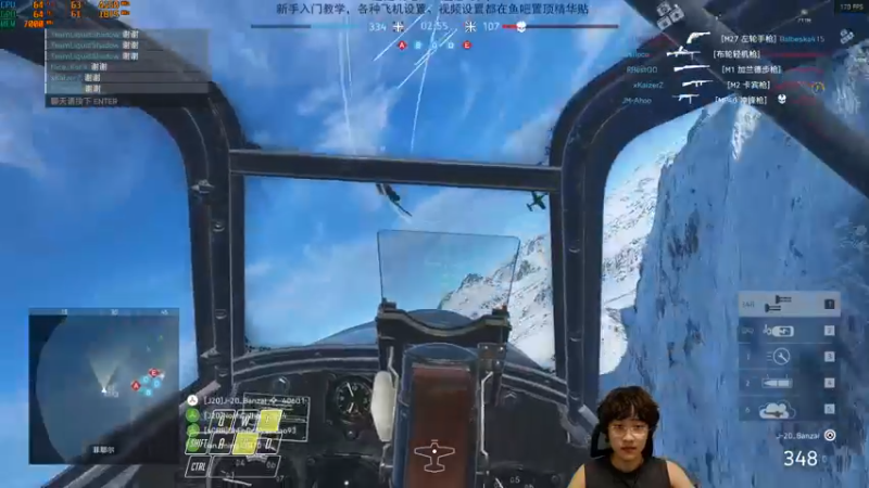 8.14全场直播4