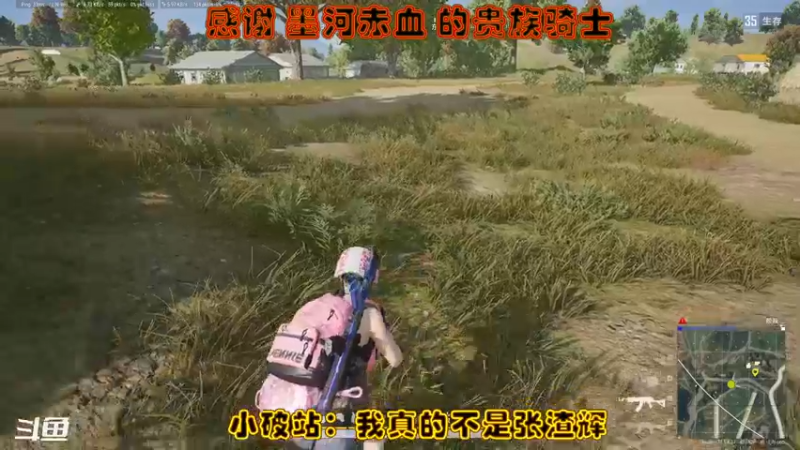【2021-08-15 21点场】铁头娃康有为：可怜的宝儿 啥前儿过个一星任务哟