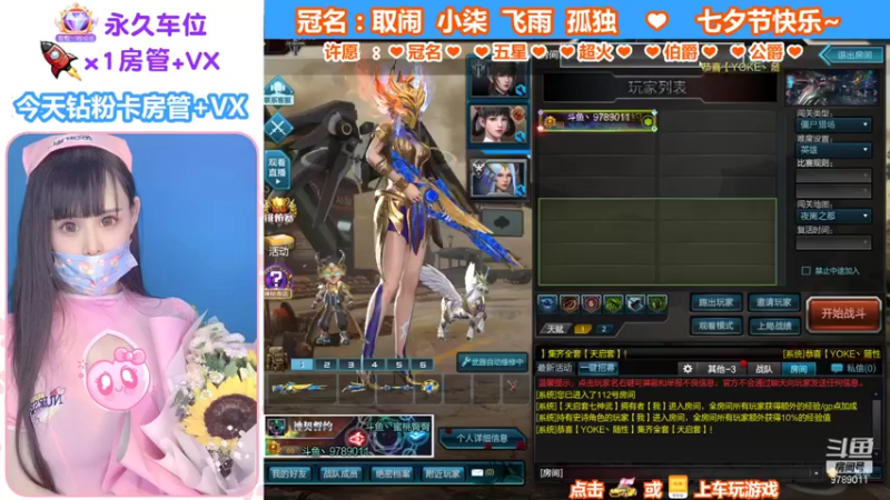 【蜜桃臀臀 逆战】2021-08-14 21:15:56-2021-08-14 21:31:00