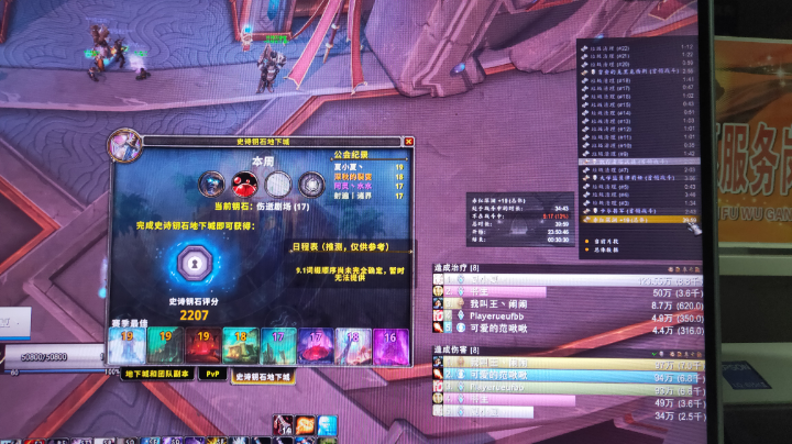 H尾王暗牧视角
