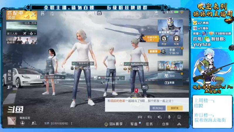 【2021-08-14 22点场】SGl丶栋栋：新主播害羞
