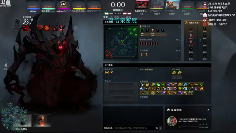 【2021-08-15 06点场】李哥Lrc：特约节目 3女嘉宾轮流坐牢