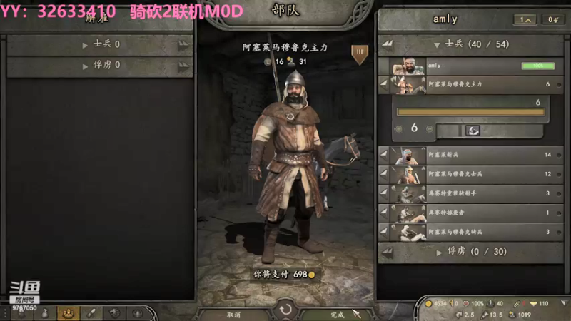 【2021-08-14 20点场】无之至：你们的剿匪总教头回来了