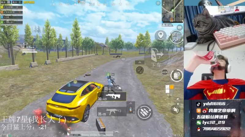 【2021-08-15 14点场】艺帝帝：一夜之间长大了一岁