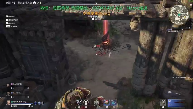 【2021-08-15 03点场】Npccccccccccccc：金色传说的直播间