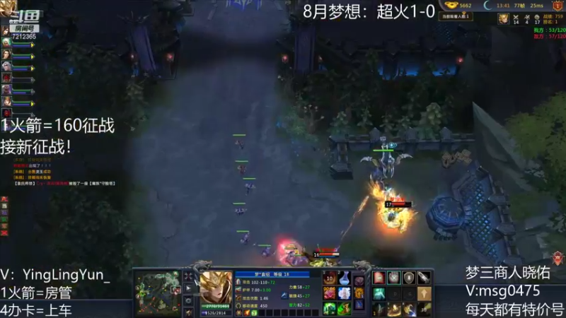 【风起小颖 梦三国2】2021-08-15 11:06:11-2021-08-15 11:21:12