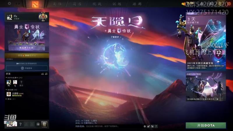 【2021-08-14 13点场】小粥泥浆：关键词:地表最强哈斯卡!!(65%)