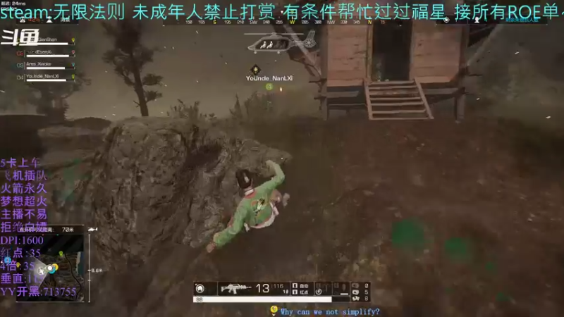 【2021-08-14 20点场】你我总会遇见：直播：你看我打不打你~
