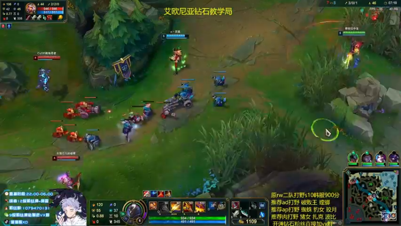 【2021-08-14 22点场】溜溜酷XD：王者打野教你光速上分