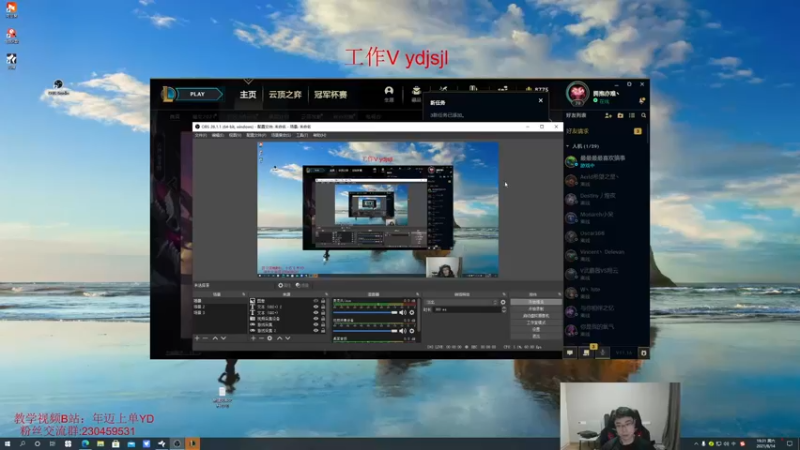 【2021-08-14 19点场】YD解说丶：YD解说 今天和小代斗智斗勇