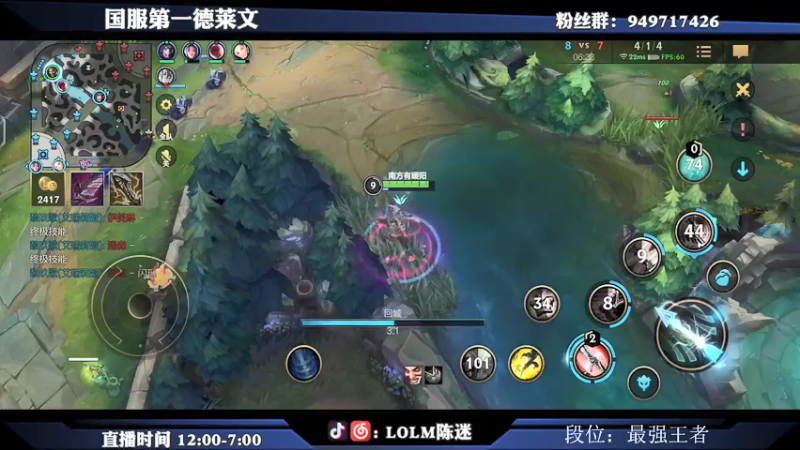 【2021-08-14 22点场】陈迷丶德莱文：国服绝活德莱文视觉享受