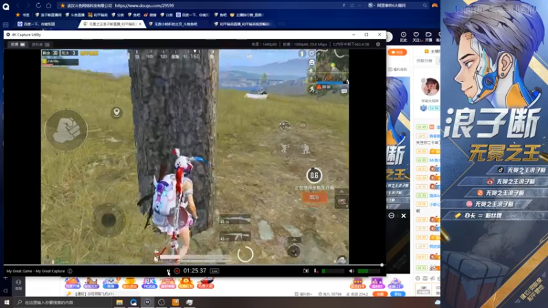 【2021-08-15 11点场】无冕之王浪子断：【最精彩的游戏直播】