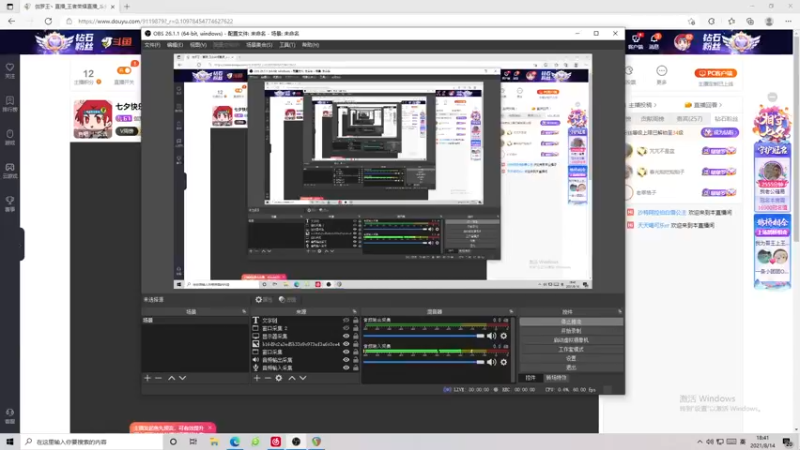 【2021-08-14 18点场】伽罗王丶：应被群仙相妒