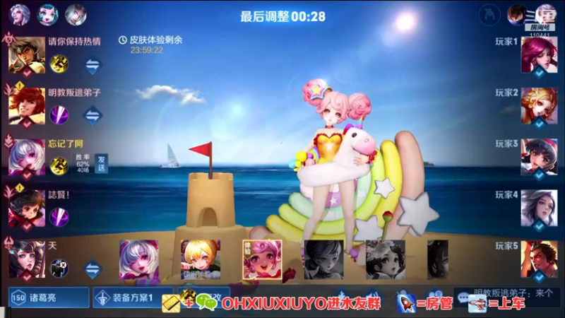 【2021-08-15 02点场】正义的番茄酱：边路小可爱谁见谁都爱
