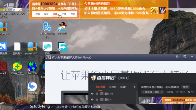 【2021-08-15 19点场】苏打锋：今晚找斗鱼小姐姐一起玩游戏呀
