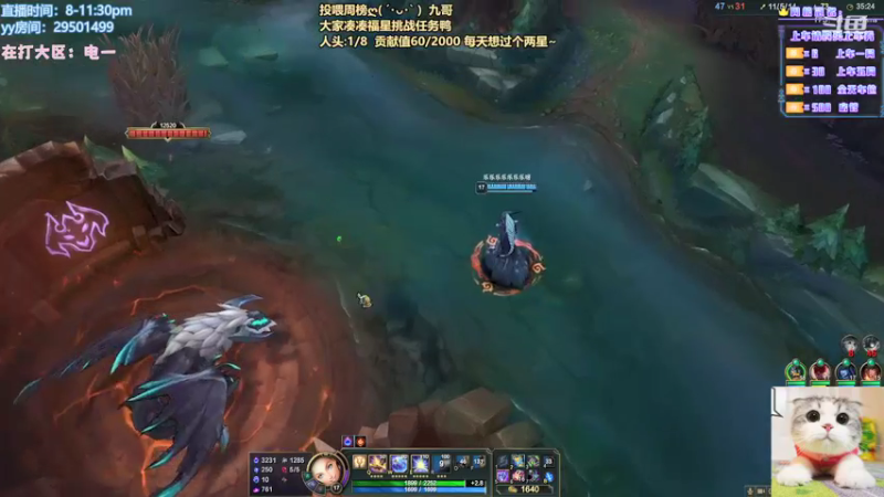 【2021-08-12 01点场】诗萌大大：电一/祖安，有车位哦