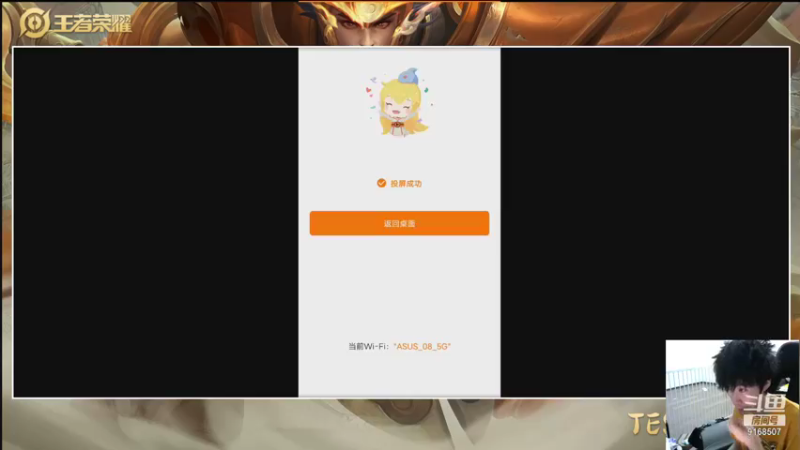 【2021-08-15 21点场】TESKoko：先巅峰 12点后90星5排表现