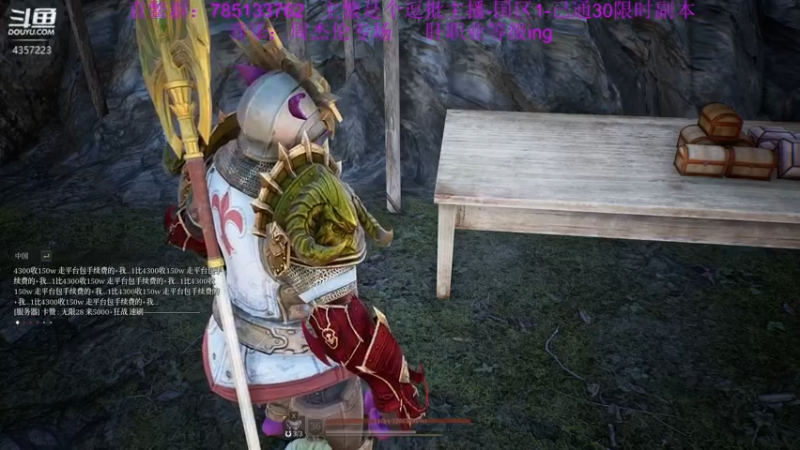 【2021-08-14 16点场】我有吾王之命：【吾王】神佑释放-十年脑血栓手法鬼才