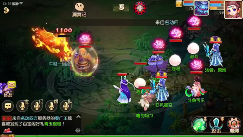 【2021-08-07 13点场】雪上喝可口可乐：梦幻般的好玩