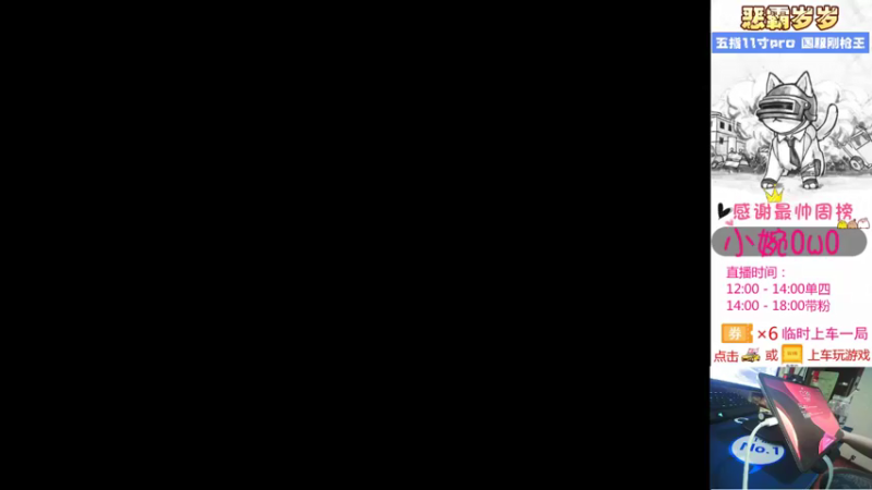 【2021-08-15 12点场】恶霸岁岁：【自闭城单四】不跳主楼你打什么自闭城？