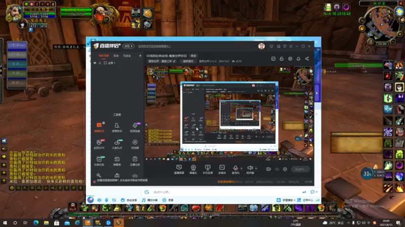 【2021-08-15 20点场】魔兽世界小小火：60级阿拉希战场-魔兽世界怀旧