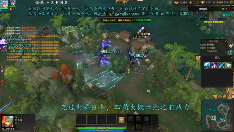 【上天心Xx 梦三国2】2021-08-15 17:44:55-2021-08-15 18:00:00