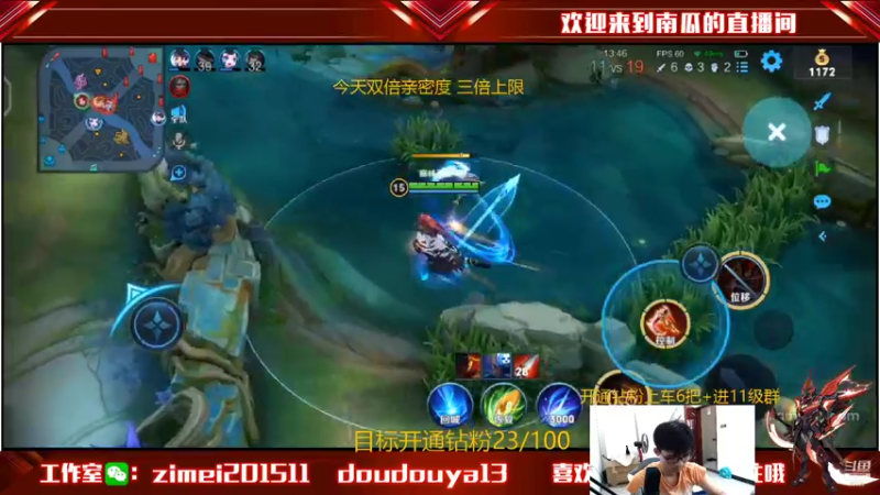 【2021-08-15 13点场】爱鱼丶南瓜：打小国服玄策