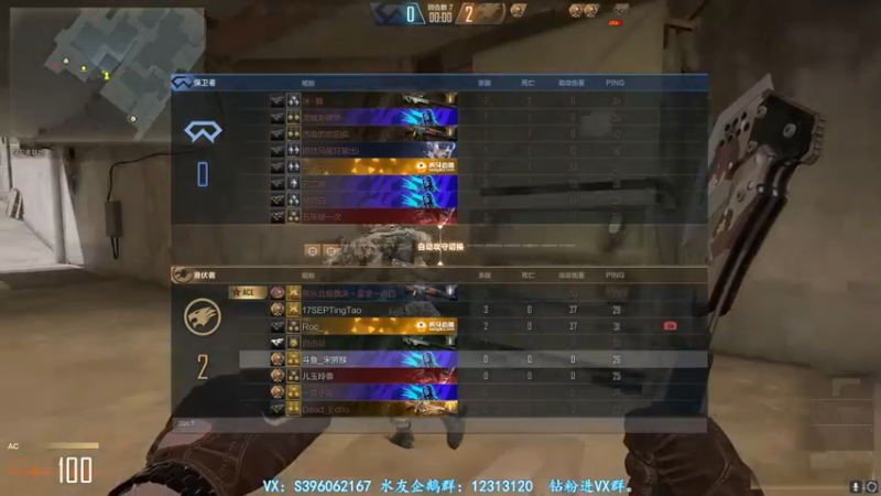 【2021-08-15 02点场】宋狮猴：全国前10，帮打排位