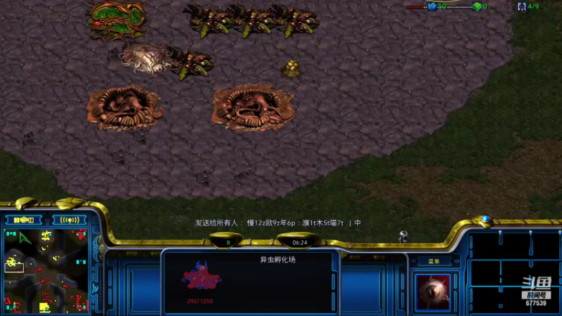 【2021-08-15 13点场】永远的66：星际争霸重置版宏图娱乐